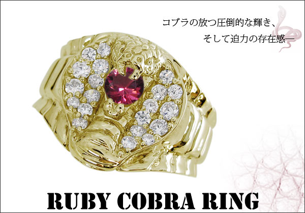 メンズ　リング