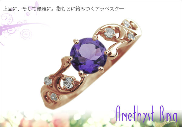 誕生石リング