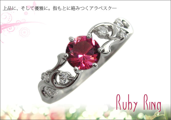 誕生石リング