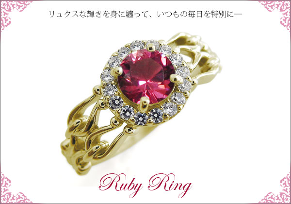 誕生石リング