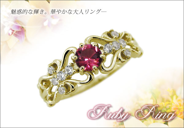 誕生石リング