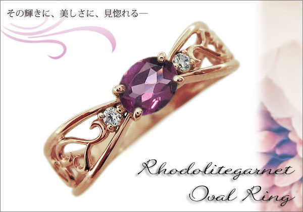 大粒,リング,ガーネット