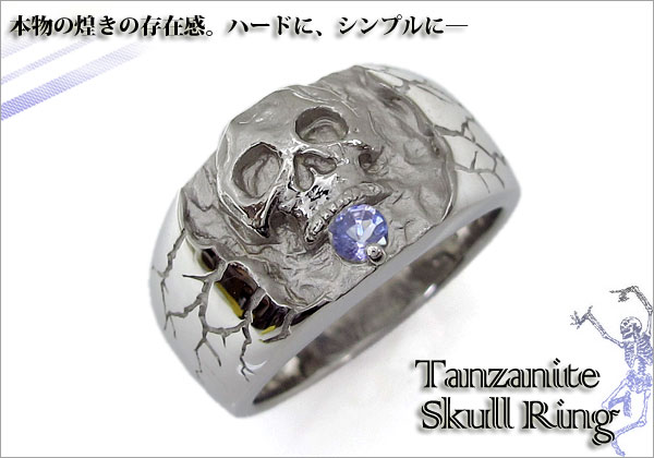 メンズ　リング