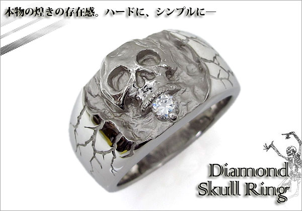 メンズ　リング