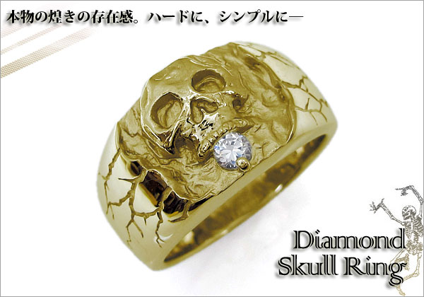 メンズ　リング