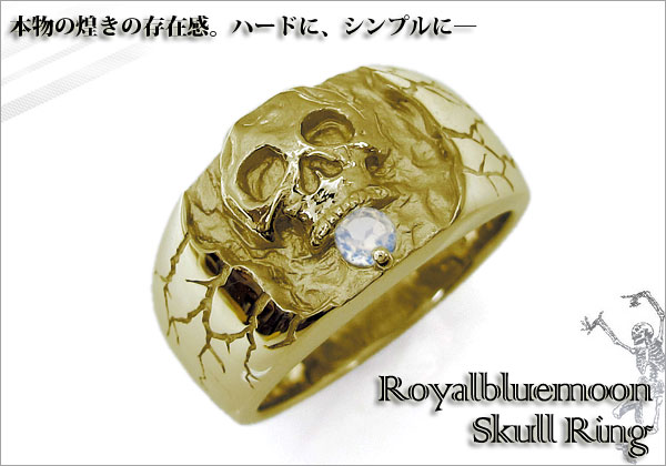 メンズ　リング