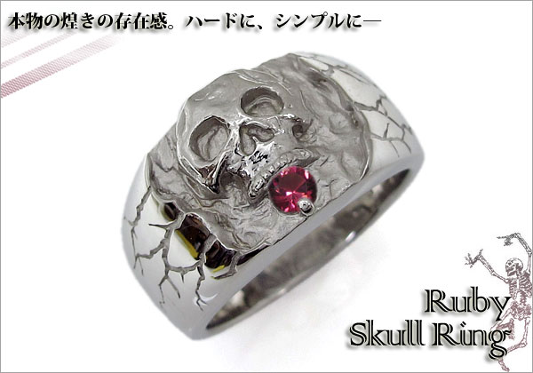 メンズ　リング