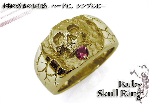 メンズ　リング