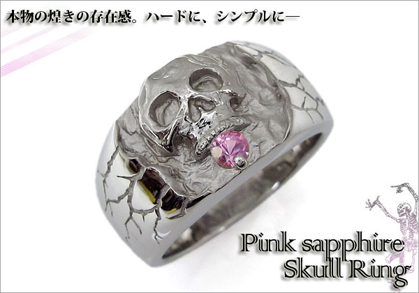 メンズ　リング