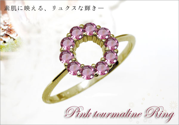 誕生石リング