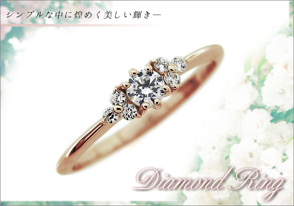 誕生石リング