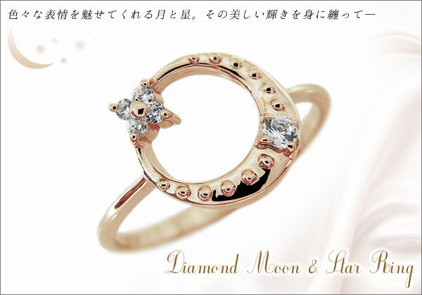 誕生石リング