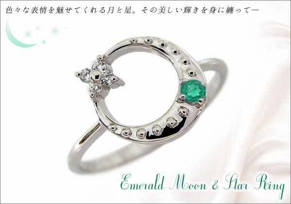 誕生石リング