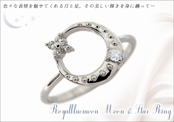 誕生石リング