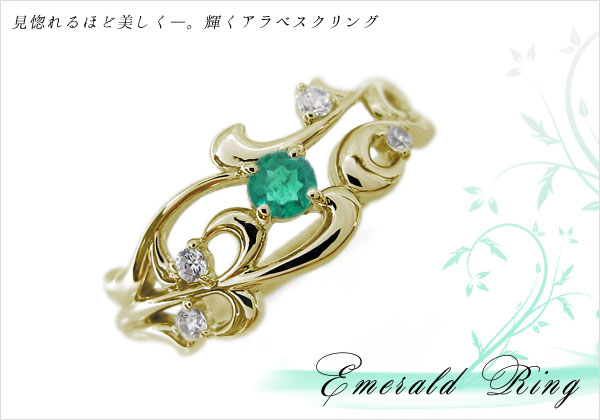 誕生石リング