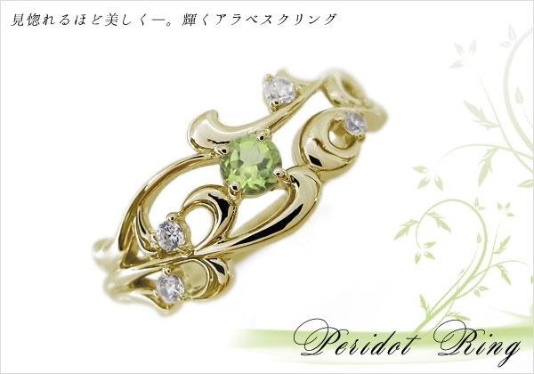誕生石リング