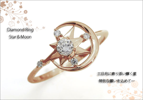 誕生石リング