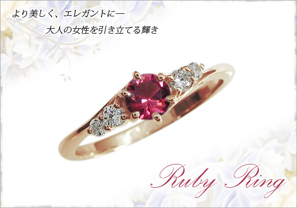 誕生石リング