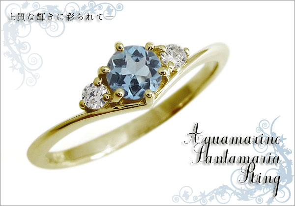 誕生石リング