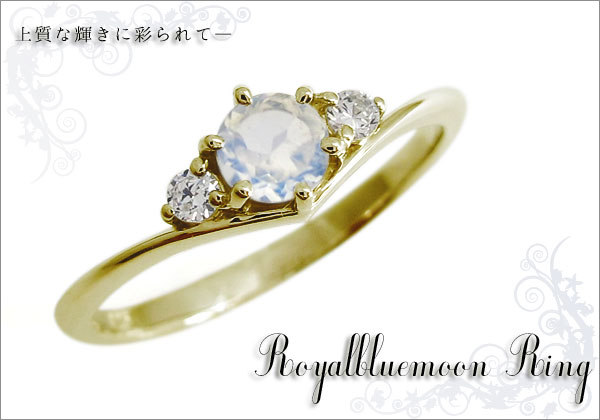 誕生石リング