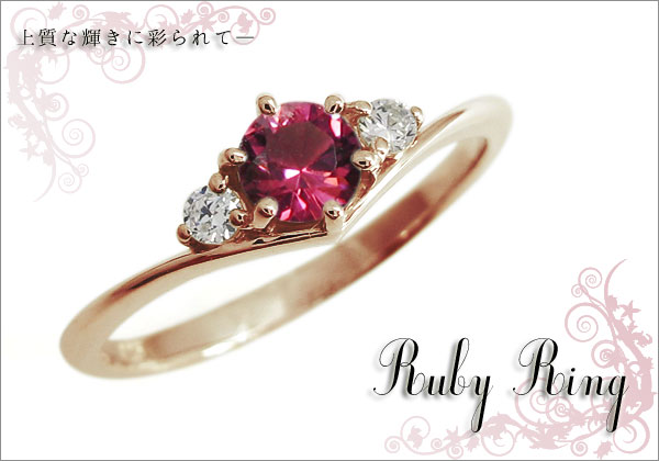 誕生石リング