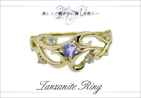 誕生石リング