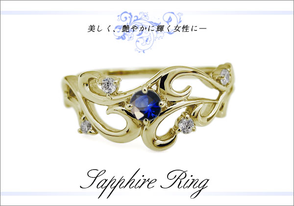 誕生石リング