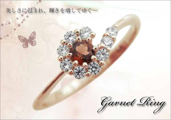 誕生石リング