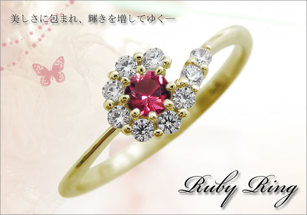 誕生石リング
