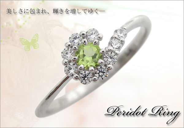 誕生石リング