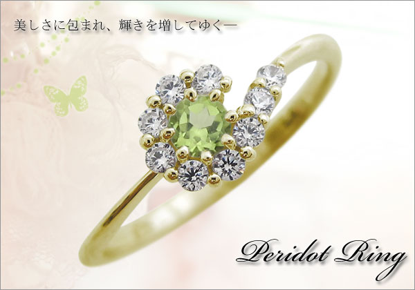 誕生石リング