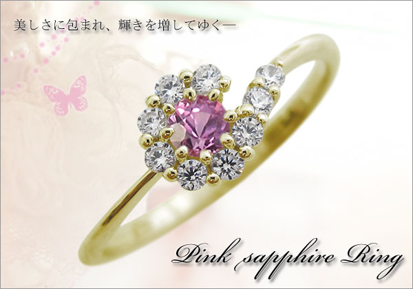 誕生石リング