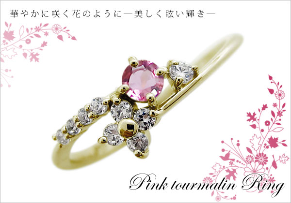 誕生石リング