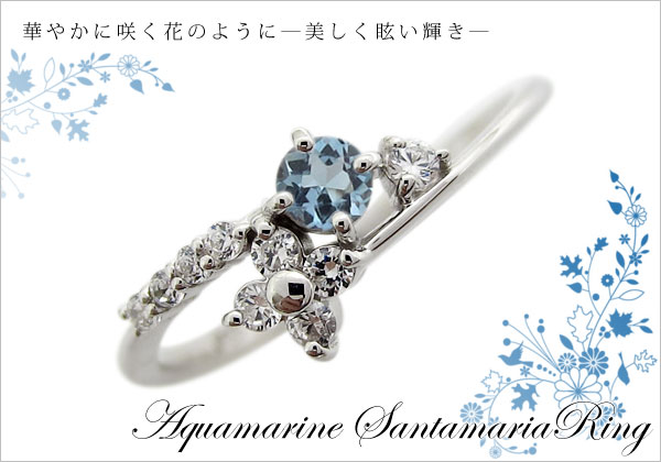 誕生石リング