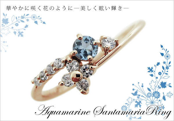 誕生石リング