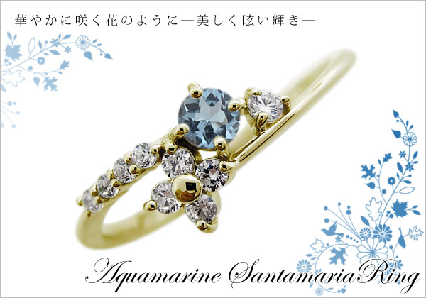 誕生石リング