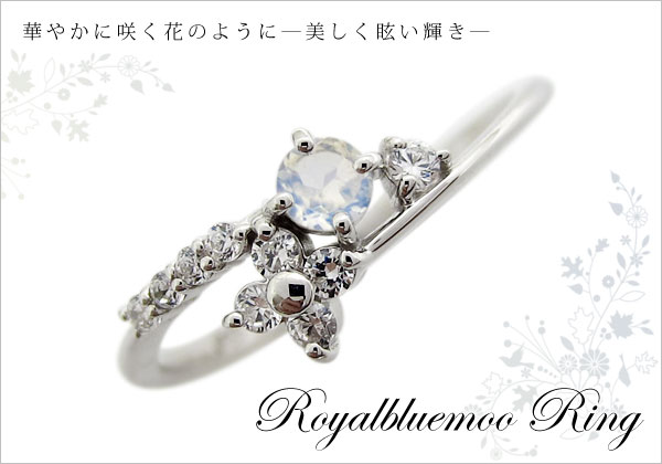 誕生石リング