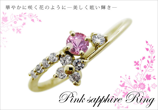 誕生石リング
