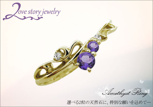 誕生石リング
