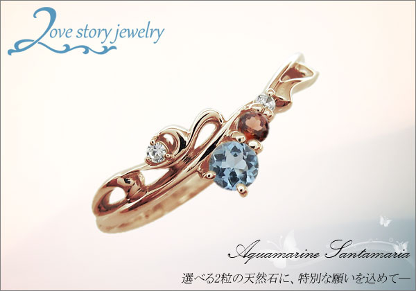 誕生石リング