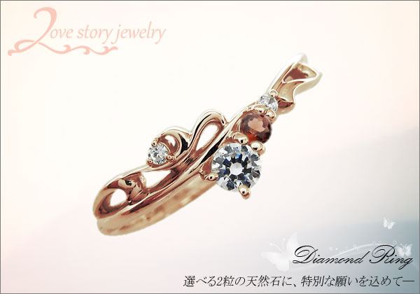誕生石リング
