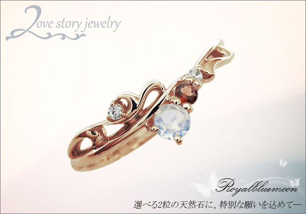 誕生石リング