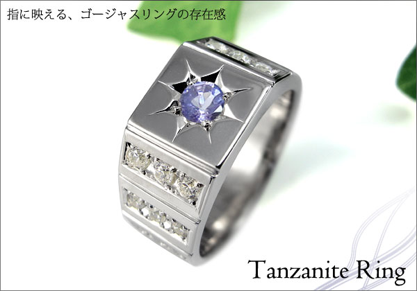 誕生石リング