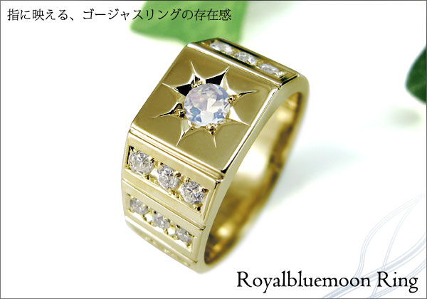 誕生石リング