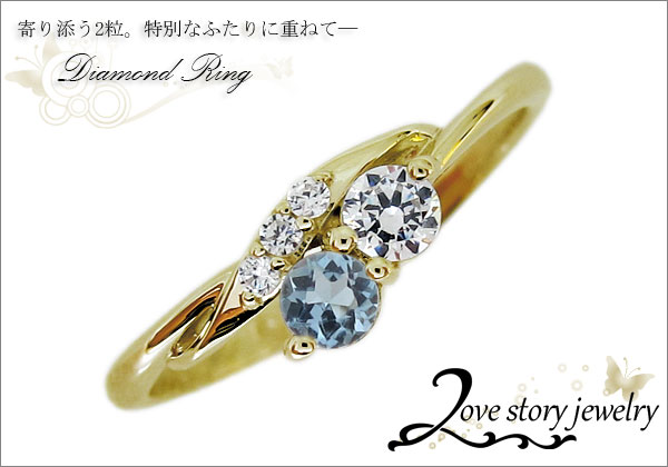 誕生石リング