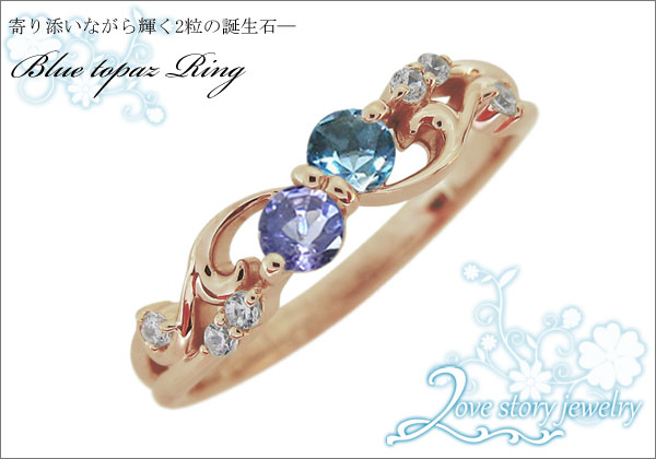 誕生石リング