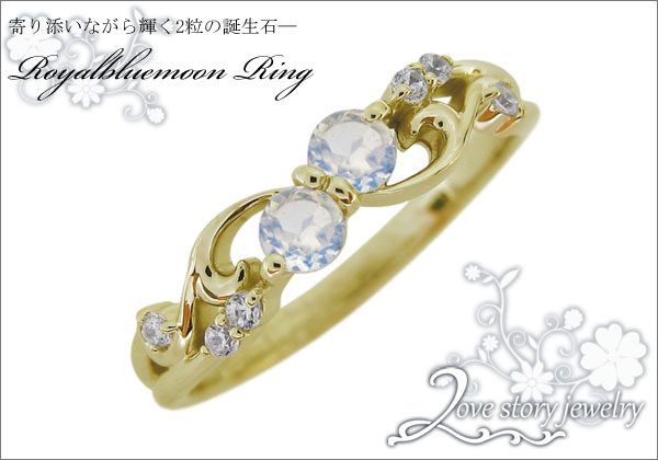 誕生石リング