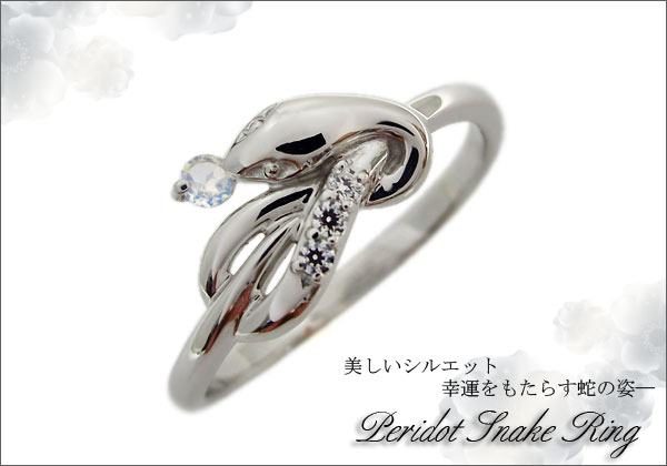 誕生石リング
