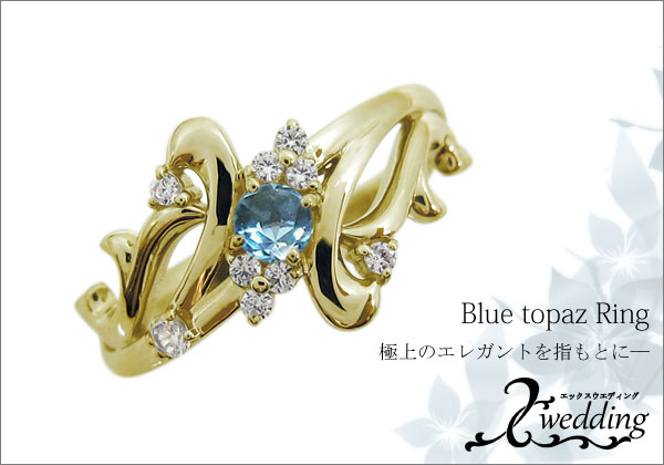 誕生石リング
