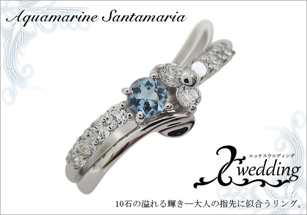 誕生石リング